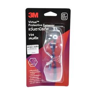 3M V34 แว่นตานิรภัย เลนส์ใส