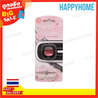 Airpro คลิปหนีบน้ำหอมปรับอากาศ Blossom C13-9002864 Auto Air Freshener Clip 1124005 - Blossom