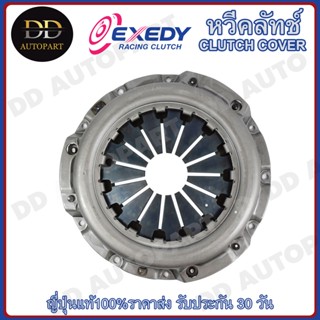 EXEDY หวีคลัทช์ จานกดคลัช TOYOTA BU60 BU61 13B 14B (ขนาด 11 นิ้ว ) 275mm (TYC518)