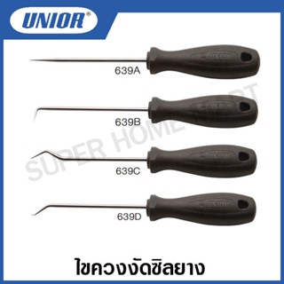 Unior ไขควงงัดซิลยาง รุ่น 639A,639B,639C,639D  ขนาด 6.1/2 นิ้ว #ไขควง #ไขควงงัดซิล #ไขควงงัดยาง