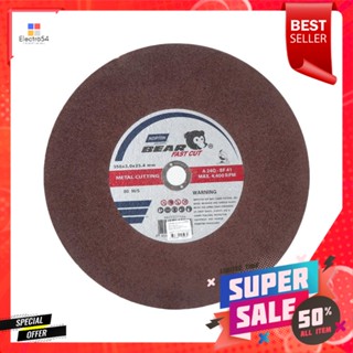 แผ่นตัดเหล็ก NORTON A24QR 14 นิ้วSTEEL CUTTING DISC NORTON A24QR 14"