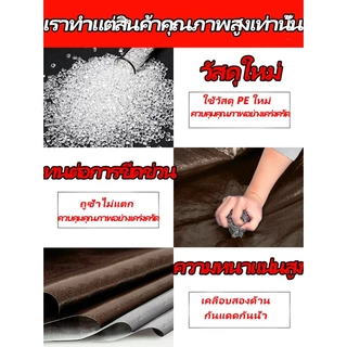 *โค้ดส่งฟรี* ผ้ากันแดดกันฝน PE (มีตาไก่) ขนาด2x2 2x3 2x4 3x3 3x4 3x5 3x6 4x5 4x6 5x6เมตร