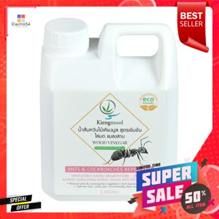 น้ำยากำจัดมดแมลงสาบ KIENGMOOL 1,000 มล.REPLLENT LIQUID ANTS AND COCKROACHES KIENGMOOL 1000ml