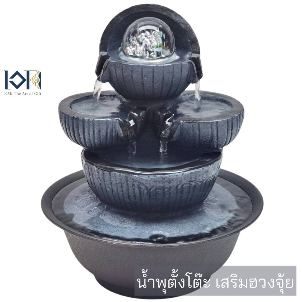 น้ำพุตั้งโต๊ะ รุ่นบ่อทอง8876 เสริมแก้ฮวงจุ้ย ตั้งวางบนโต๊ะทำงานตกแต่งบ้าน เป็นของขวัญมงคลได้