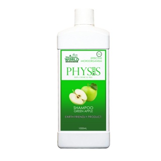 PHYSIS | SHAMPOO GREEN APPLE | แชมพู กลิ่นแอปเปี้ลเขียว