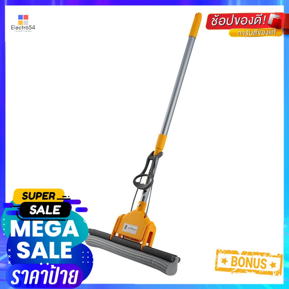 ไม้ม็อบฟองน้ำ BE MAN 16 นิ้ว สีเหลืองSPONGE MOP BE MAN 16" YELLOW