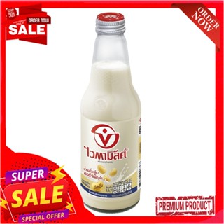 ไวตามิลค์สูตรทูโกออริจินัล 300มล.(EXP)VITAMILK TOGO ORIGINAL 300ML.(EXP)