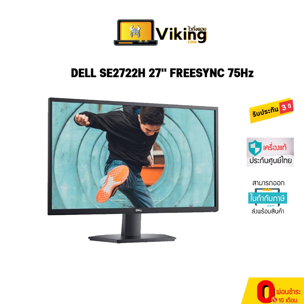 Monitor 27'' DELL SE2722H (VA, VGA, HDMI) FREESYNC 75Hz