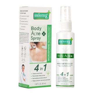 Smooth E Anti Body Acne Spray สมูทอี แอนตี้ บอดี้ แอคเน่ สเปรย์ สำหรับสิว แผ่นหลัง ผิวกาย ขนาด 50 ml 20442