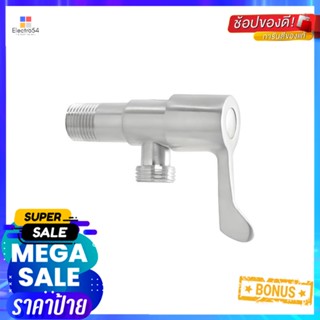 วาล์วฝักบัว 1 ทาง ELEGANCE EG-8193SHOWER VALVE 1-WAY ELEGANCE EG-8193