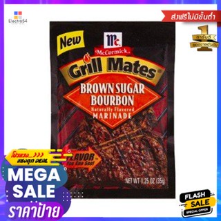 Mccormick Grill Mates Brown Sugar 35g แม็คคอร์มิก กริลล์เมท บราวน์ชูการ์ 35g