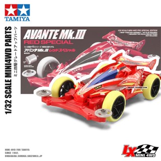 Tamiya โมเดลรถแข่งสี่ล้อ MSL 95425 สีแดง