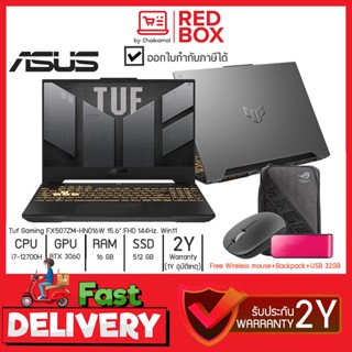 [กดโค๊ดลดเพิ่ม] ASUS TUF Gaming Notebook F15 FX507ZM-HN016W 15.6" FHD 144Hz / i7-12700H / RTX 3060 / 16GB / 512GB SSD...