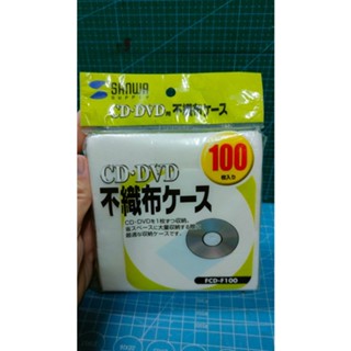 ซองใส่ CD-DVD สินค้าถ่ายจากตัวตริง ของพร้อมจัดส่ง