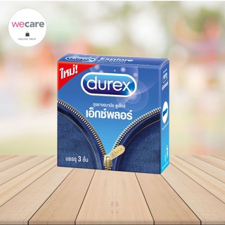 Durex Explore Condom ดูเร็กซ์ เอ็กซ์พลอร์ ถุงยางอนามัย (1กล่อง 3 ชิ้น) ขนาด 52.5 มม.