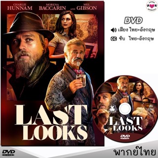 Last Looks คดีป่วนพลิกฮอลลีวู้ด DVD ดีวีดี (พากย์ไทย/อังกฤษ/ซับ) หนังใหม่ หนังดีวีดี