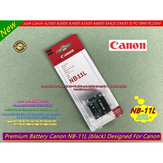 แบตเตอร์รี่ Canon A2600 A3400 A3500 A4000 IXUS 145 240 245 265 275 285HS SX420 SX430IS PC1898 PC1889 PC1899 PC2054 มือ 1