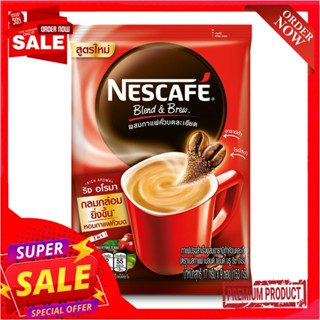 เนสกาแฟเบลนด์แอนด์บรูริชอโรมา17.5ก.X9ซ.NESCAFE BLENDANDBREW RICHAROMA 17.5GX9S