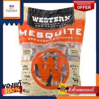 Wt78054 Mesquite Chunks 10lbsWt78054 Mesquite Chunks 10lbs