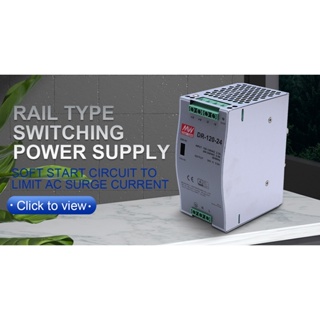 DR-120-24 120W Industrial Grade Rail Switching Power Supply