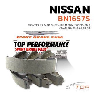 ก้ามเบรค หลัง NISSAN FRONTIER / BIG M SD24 / URVAN E26 - TOP PERFORMANCE JAPAN - BN 1657S - ผ้าเบรค ฟรอนเทียร์