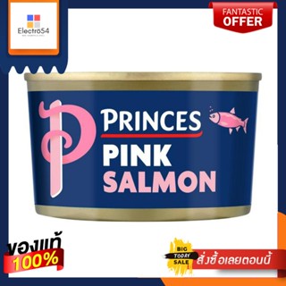 Princes Wild Pacific Pink Salmon 213g ปรินซ์ ไวด์ แปซิฟิก พิ้งค์ แซลมอน 213กรัม