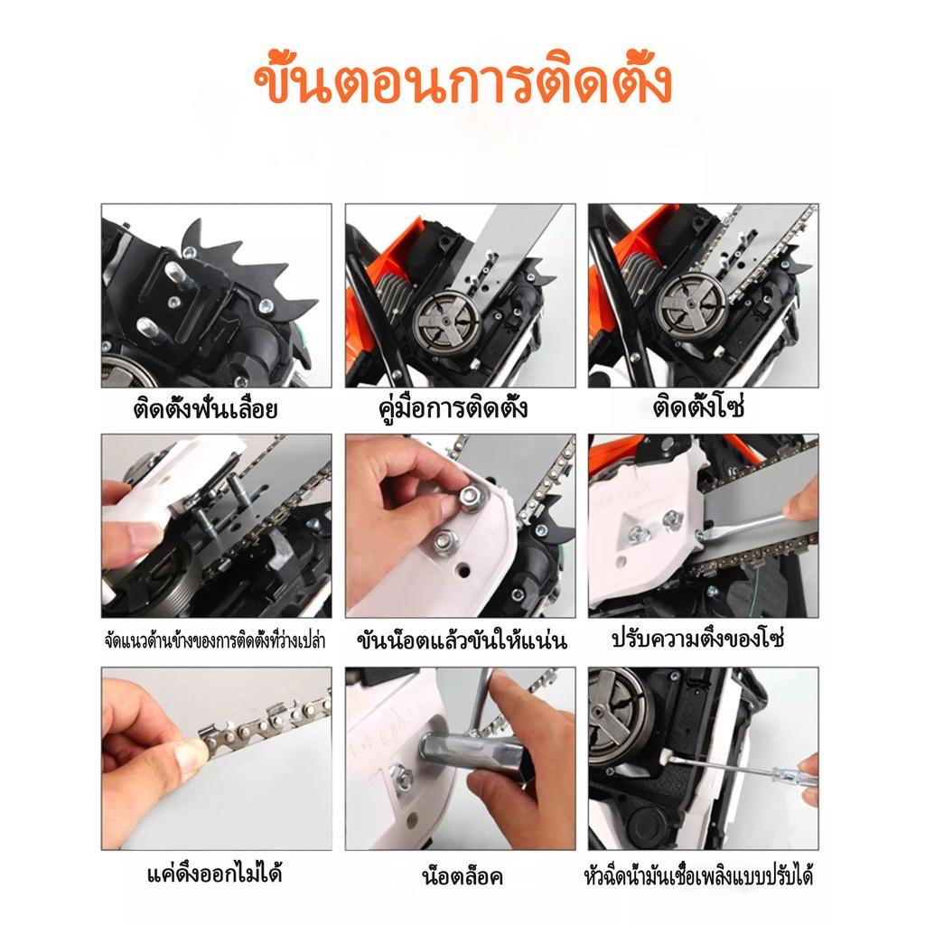 เลื่อยยนต์ เลื่อยน้ำมัน เลื่อยไม้ ตัดไม้ โซ่20นิ้วเลื่อยโซ่ยนต์ บาร์ กำลัง 2.1kw/ 7500rpm WL-5200รุ่น 2แหวน เครื่องร้อนไ ราคา ถูกที่สุด ดีลบีเคเค แกลเลอรีภาพที่ 7