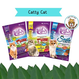 Catty Cat แคทตี้แคท 1kg อาหารเม็ดสำหรับแมวโตทุกสายพันธุ์