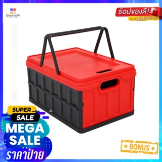 กล่องเครื่องมือ พับเก็บได้ MATALL 32 ลิตร สีดำ-แดงFOLDBALE TOOL STORAGE BOX MATALL 32L BLACK-RED