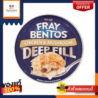 Fray Bentos Chicken and Mushroom 475g พายกระป๋อง เฟรย์ เบ็นโทสต์ ไก่และเห็ด 475g