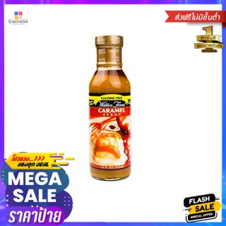 Walden Farms Caramel Syrup 355ml Walden Farms น้ำเชื่อมคาราเมล 355มล