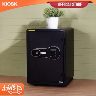 KIOSK ตู้เซฟกันไฟ46กก. ระบบแสกนลายนิ้วมือ และรหัสดิจิตอล