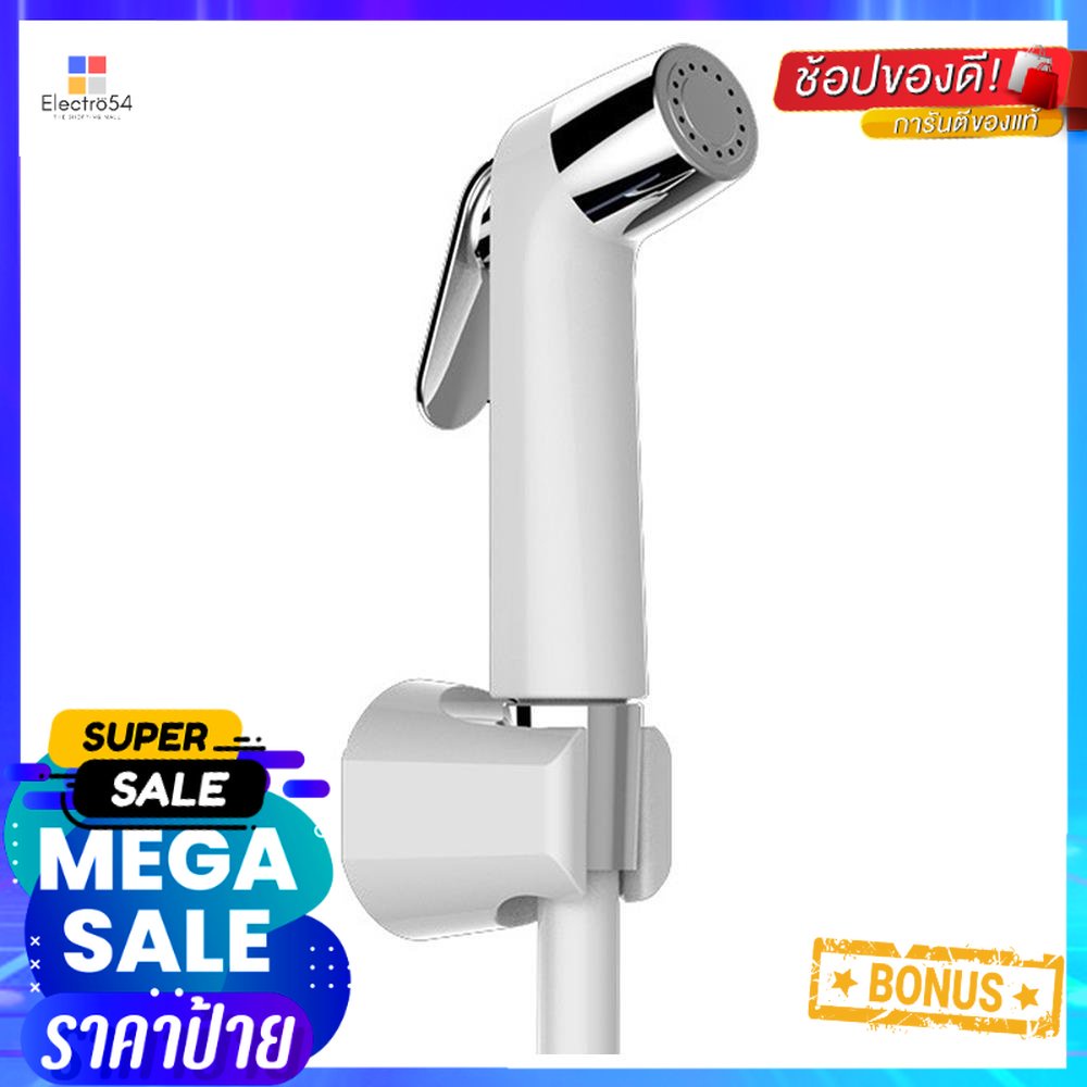 ชุดสายฉีดชำระ KARAT FAUCET KA-09-321-11 สีขาวRINSING SPARY SET KARAT FAUCET KA-09-321-11 WHITE