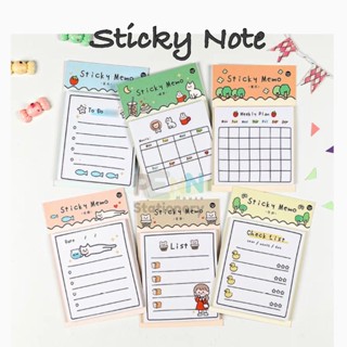 Stiky Note Memo กระดาษโน๊ตบันทึกมีกาว #(กันลืม) การบ้าน สิ่งต้องทำ ราคา/1แพค