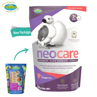 Vetafarm Neocare อาหารลูกป้อนพรีเมี่ยม ช่วยระบบย่อย โครงสร้างกระดูกและขน (450g)