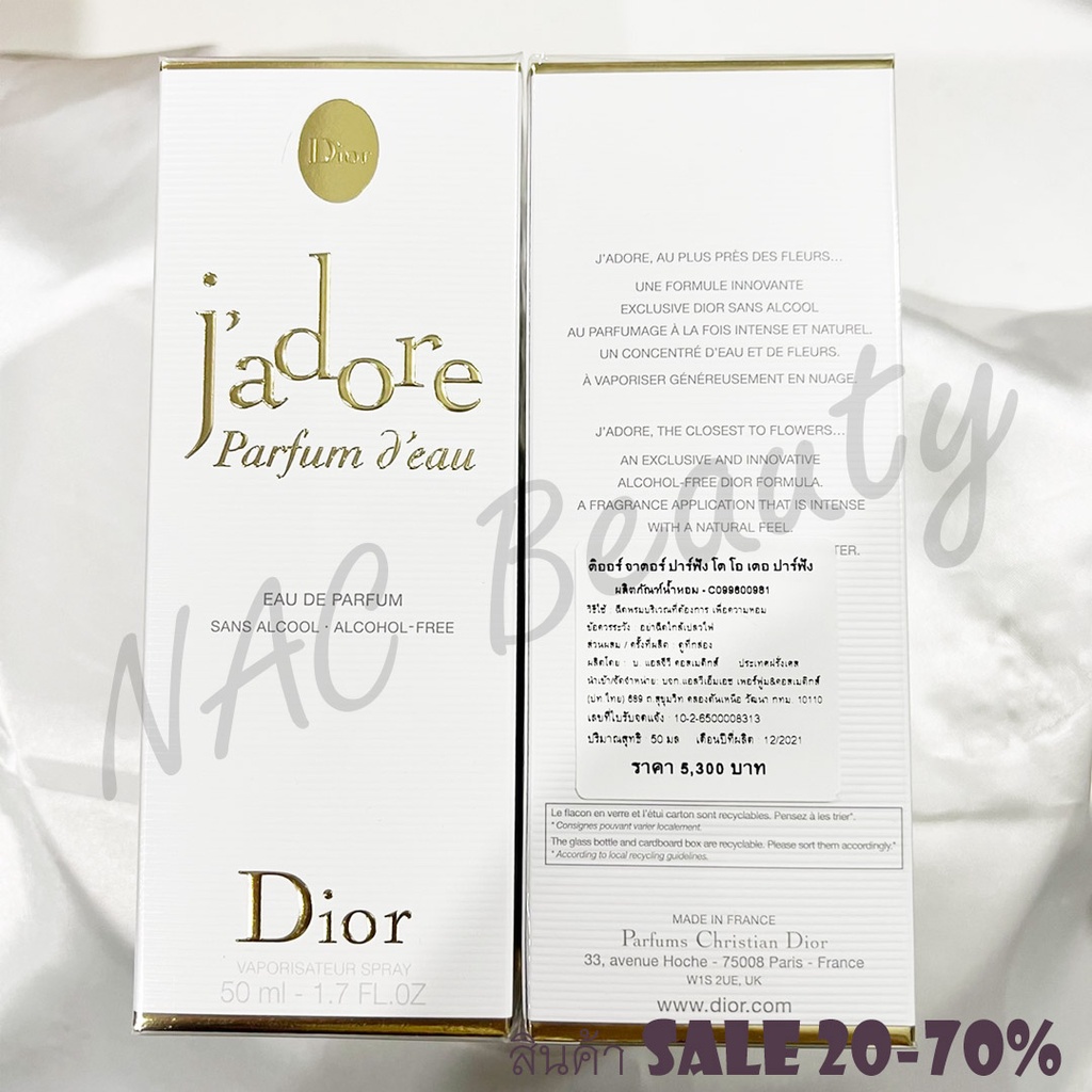 ใหม่ป้ายไทย_ของแท้100%_Dior Jadore J'ADORE PARFUM D'EAU 50ml/ 100ml