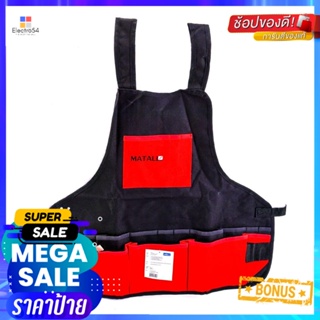 กระเป๋าแบบเอี๊ยม MATALL HM04003 สีดำ/แดงTOOL APRON MATALL HM04003 BLACK-RED