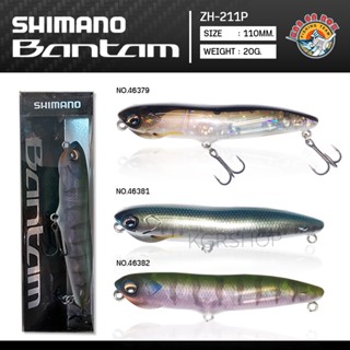 เหยื่อปลอม SHIMANO BANTAM ขนาด 110mm. หนัก20g.