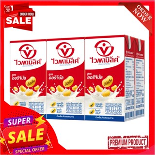 ไวตามิลค์สูตรออริจินัลยูเอชที300มล.  แพ็ค 6VITAMILK ORIGINAL SOYMILK UHT 300ML. PACK 6