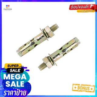 พุ๊ก FITT 3/8 นิ้ว 4 ตัวSLEEVE ANCHOR FITT 3/8" 4EA