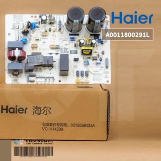 A0011800291L แผงวงจรแอร์ Haier แผงบอร์ดแอร์ไฮเออร์ แผงบอร์ดคอยล์ร้อน อะไหล่แอร์ ของแท้ศูนย์