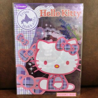 แฟ้ม A4 ลาย Hello Kitty Japan Lavender Hokkaido Limited สีม่วง