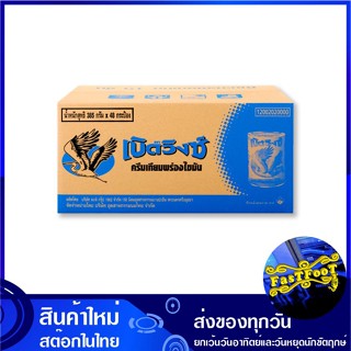 ครีมเทียมพร่องไขมัน 385 กรัม (48กระป๋อง) เบิดวิงซ์ Birdwings Sweetened Condensed Non Dairy Creamer ครีมเทียม ครีมเทียมข้