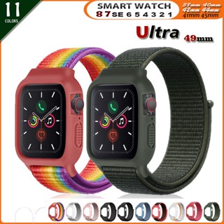 สายนาฬิกาข้อมือไนล่อน TPU อุปกรณ์เสริม สําหรับ Smart watch series 7 6 se 3 4 5 8 iWatch 49 มม. 45 มม. 41 มม. 44 มม. 40 ม. 42 มม. 38 มม.