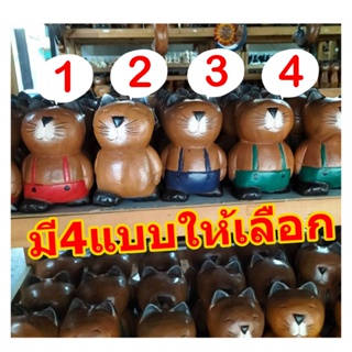 แมวไม้ แมวอ้วน แมว สูง15cm ตุ๊กตาแมวไม้ แมวไม้แกะสลัก ของแต่งบ้าน