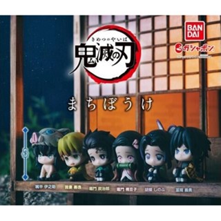 🚛พร้อมส่ง🚛 🗡ดาบพิฆาตอสูร👹 - กาชาปอง นั่งรอคอย (Kimetsu no yaiba - Machiboke)