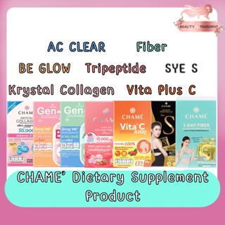 CHAME’ Dietary Supplement Product ชาเม่ (ผลิตภัณฑ์เสริมอาหาร)