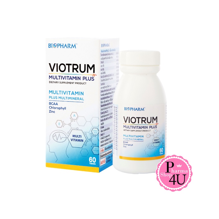 Biopharm Viotrum Multivitamin Plus BCAAs มัลติวิตามินพลัส บีซีเอเอ 60 เม็ด 1ขวด