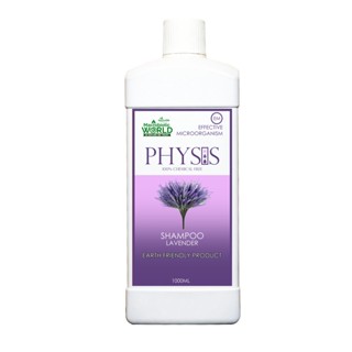 PHYSIS | SHAMPOO LAVENDER | แชมพู ลาเวนเดอร์