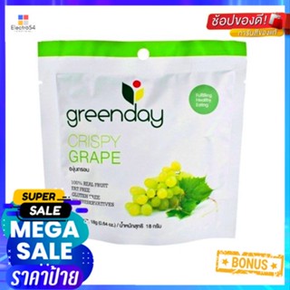 Greenday Crispy Grape Chips 18g องุ่นกรอบ